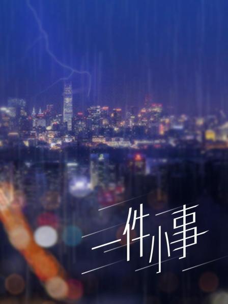 洛美-洛丽塔[33p 2v/1.1G]